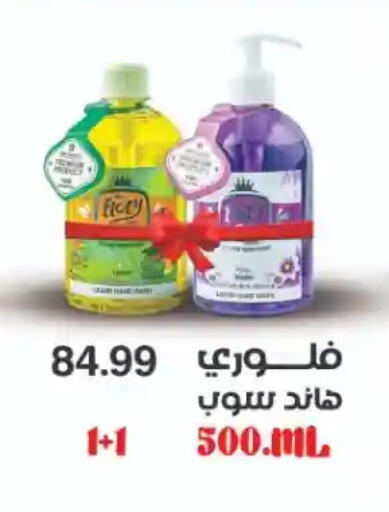available at MartVille in Egypt - Cairo