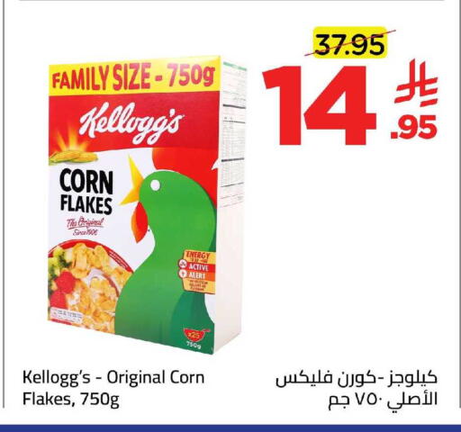 available at وهج مارت in مملكة العربية السعودية, السعودية, سعودية - جدة