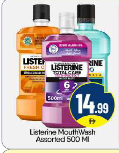 available at BIGmart in UAE - Abu Dhabi