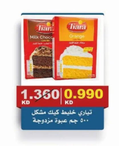 Orange available at Al Siddeeq Co-operative Association in Kuwait - Kuwait City