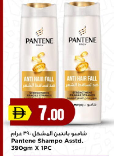 available at New Mart Hypermarket in UAE - Sharjah / Ajman