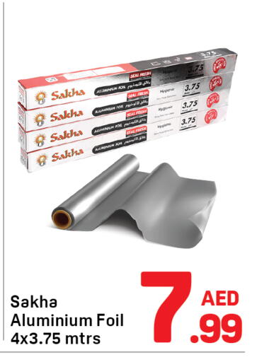 available at Day to Day Department Store in UAE - Sharjah / Ajman