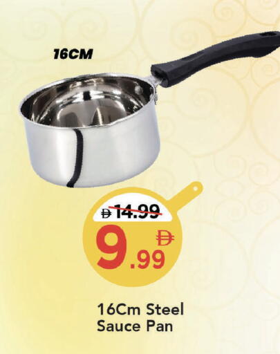 available at Mark & Save in UAE - Dubai