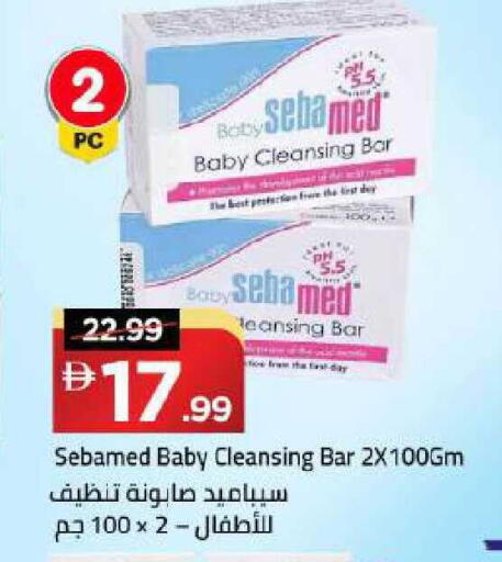 available at Mark & Save in UAE - Dubai