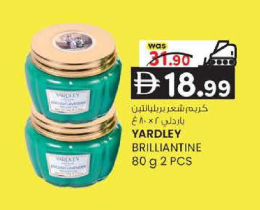 available at ك. الم. للتجارة in الإمارات العربية المتحدة , الامارات - دبي
