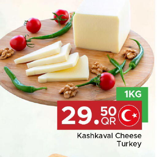 available at مركز التموين العائلي in قطر - الضعاين