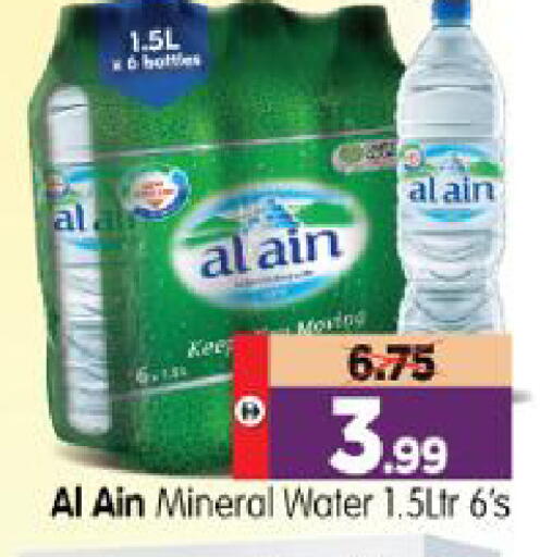 available at هايبر ماركت المدينة in الإمارات العربية المتحدة , الامارات - أبو ظبي