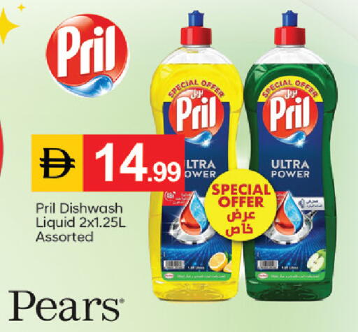 available at TALAL MARKET in UAE - Dubai