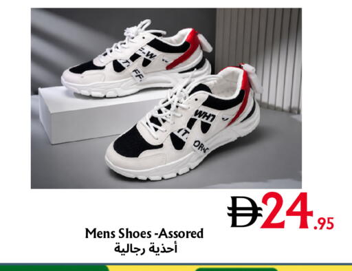 available at Metro Discount Center  in UAE - Dubai