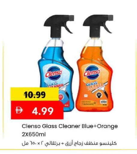 Orange available at Mark & Save in UAE - Sharjah / Ajman