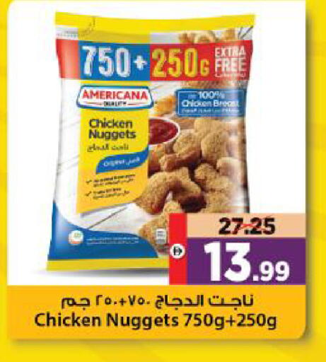 available at Al Madina Hypermarket in UAE - Abu Dhabi