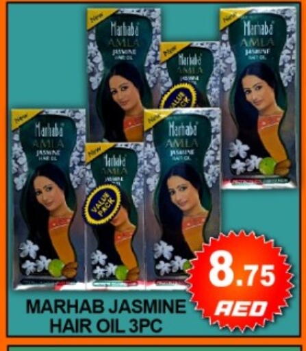 available at جرين جيفت متجر أقسام in الإمارات العربية المتحدة , الامارات - دبي