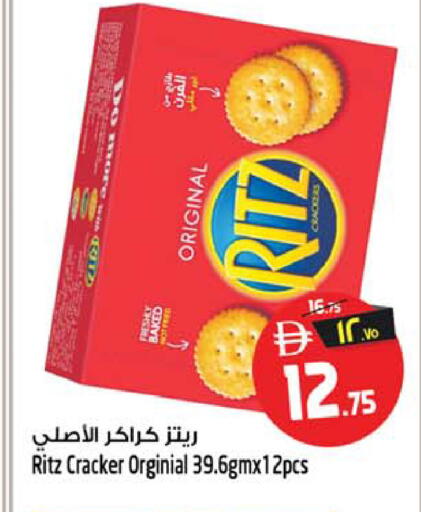 available at Safari Hypermarket in UAE - Sharjah / Ajman