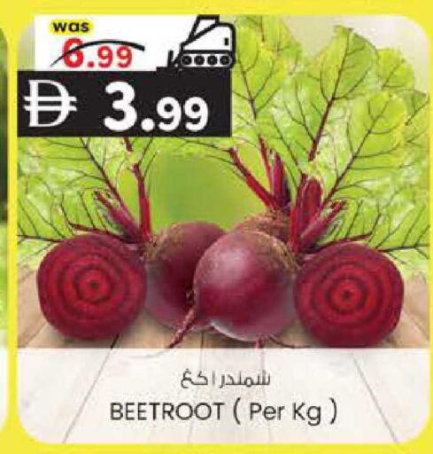 Beetroot available at ك. إم. هايبرماركت in الإمارات العربية المتحدة , الامارات - أبو ظبي