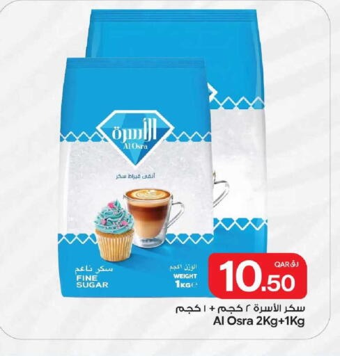 available at بن داود in قطر - الدوحة
