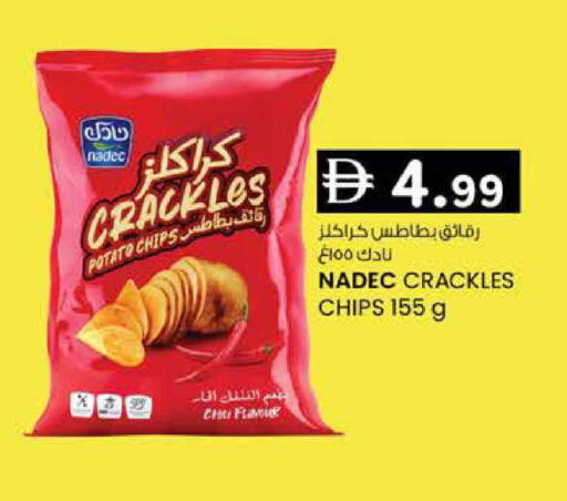 Potato available at K M Trading  in UAE - Sharjah / Ajman