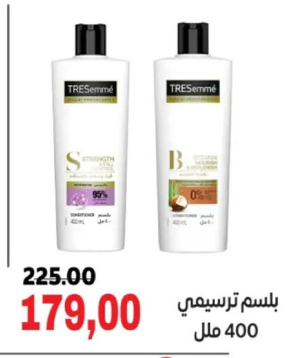 available at الصردي جملة ماركت in Egypt - القاهرة