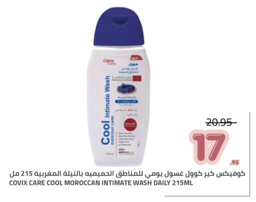 available at Astra Markets in KSA, Saudi Arabia, Saudi - Tabuk