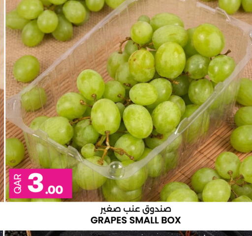 Grapes available at أنصار جاليري in قطر - الريان