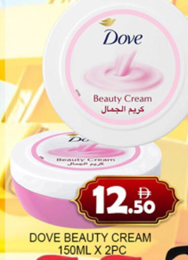 available at لكي سنتر in الإمارات العربية المتحدة , الامارات - الشارقة / عجمان