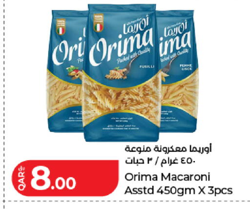 available at LuLu Hypermarket in Qatar - Al Wakra