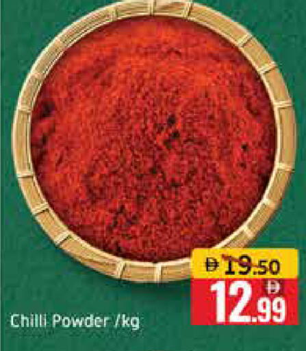 Mango Chilli available at Mango Hypermarket LLC in UAE - Dubai