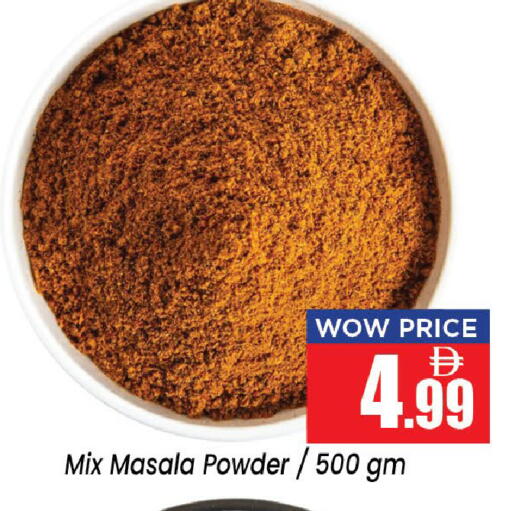 available at Neomart Hypermarket in UAE - Sharjah / Ajman