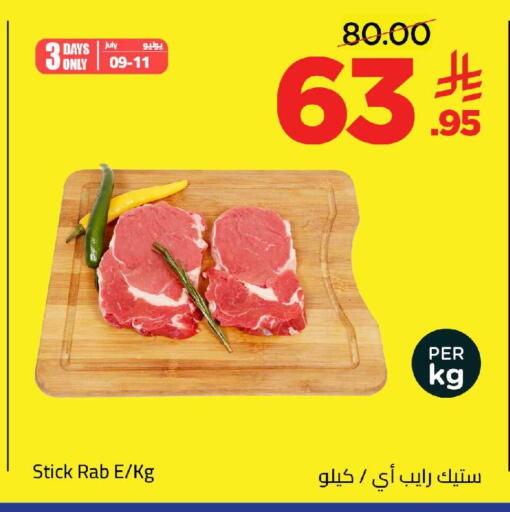 available at Wahj Mart in KSA, Saudi Arabia, Saudi - Jeddah