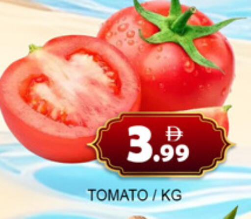 Tomato available at لكي سنتر in الإمارات العربية المتحدة , الامارات - الشارقة / عجمان