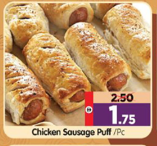 available at Al Madina Hypermarket in UAE - Abu Dhabi
