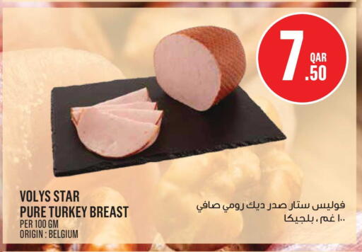 available at Monoprix in Qatar - Al-Shahaniya