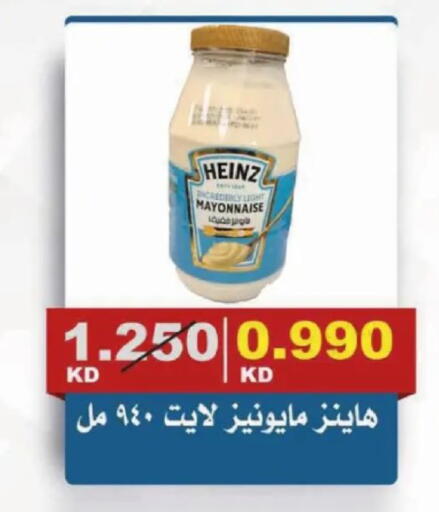 available at Al Siddeeq Co-operative Association in Kuwait - Kuwait City