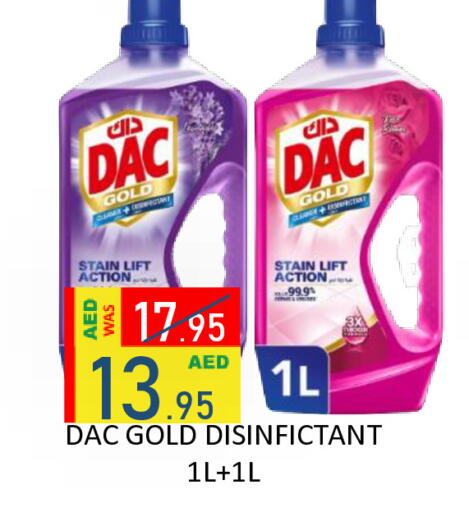 available at رويال جلف هايبرماركت in الإمارات العربية المتحدة , الامارات - أبو ظبي