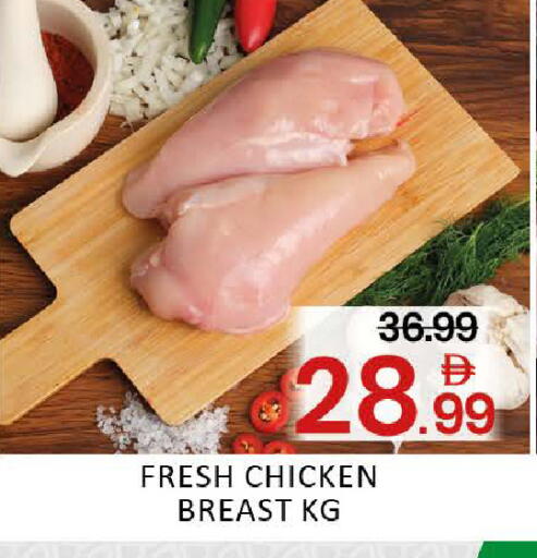 Mango available at Mango Hypermarket LLC in UAE - Dubai