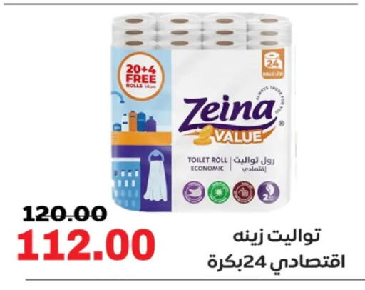available at Galhom Market in Egypt - Cairo