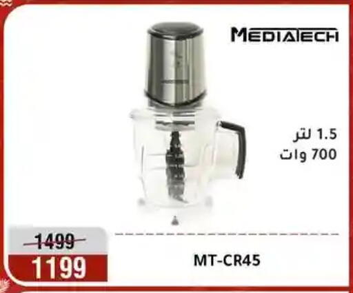 available at Al Morshedy  in Egypt - Cairo