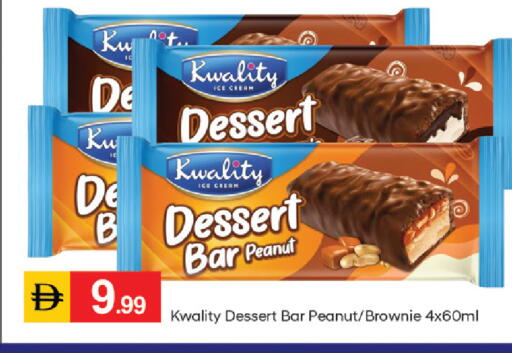 available at سوق طلال in الإمارات العربية المتحدة , الامارات - الشارقة / عجمان