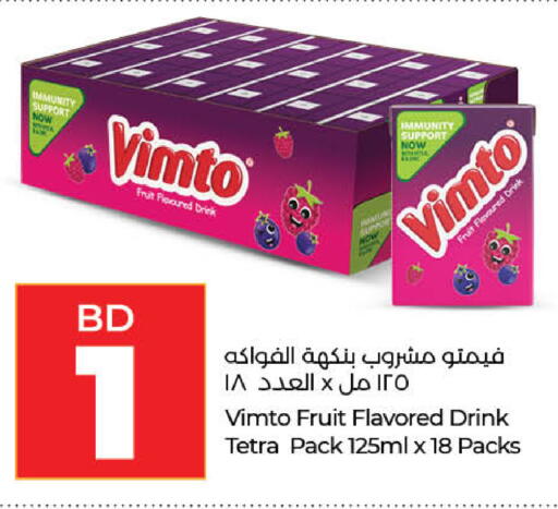 available at LuLu Hypermarket in Bahrain