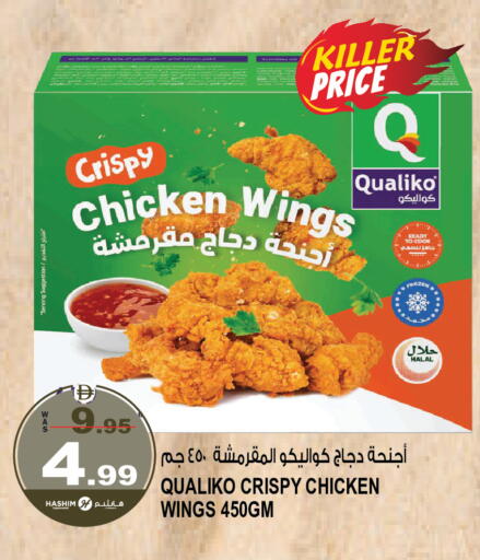 available at Hashim Hypermarket in UAE - Sharjah / Ajman