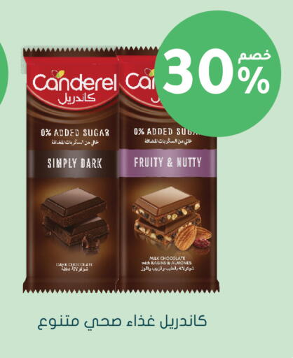available at هايبر ماركت النهدي in مملكة العربية السعودية, السعودية, سعودية - الرياض