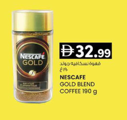 available at ك. الم. للتجارة in الإمارات العربية المتحدة , الامارات - دبي