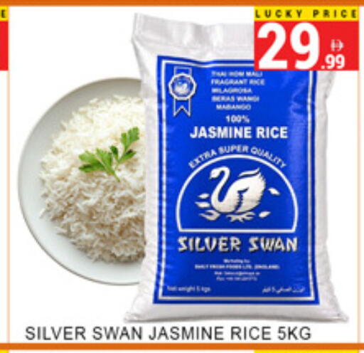 available at لكي سنتر in الإمارات العربية المتحدة , الامارات - الشارقة / عجمان
