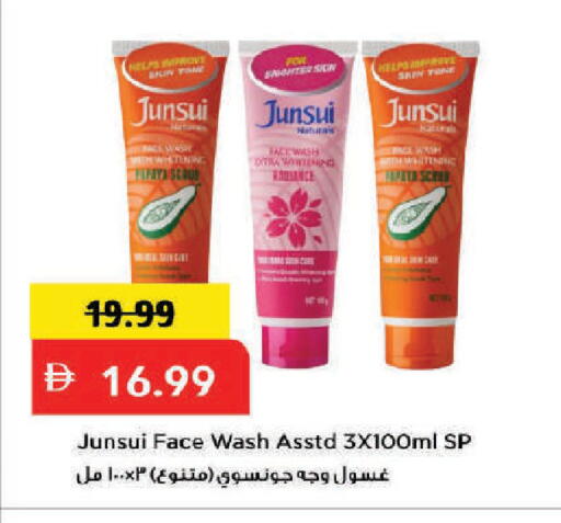 available at Mark & Save in UAE - Dubai