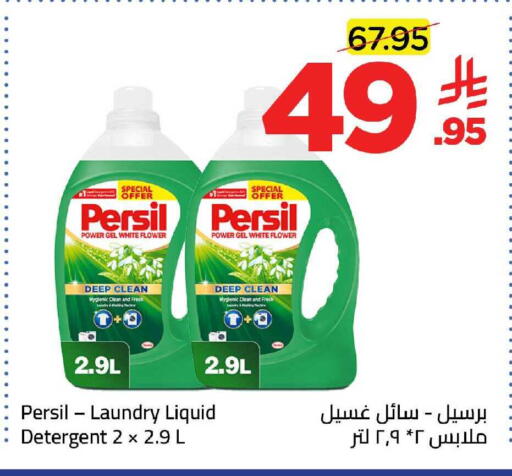 available at وهج مارت in مملكة العربية السعودية, السعودية, سعودية - جدة