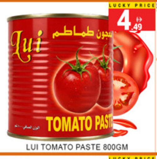 Tomato available at لكي سنتر in الإمارات العربية المتحدة , الامارات - الشارقة / عجمان
