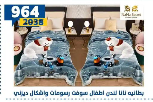 available at سنتر شاهين in Egypt - القاهرة