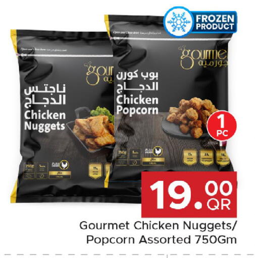 available at مركز التموين العائلي in قطر - الضعاين
