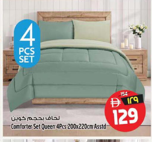 available at سفاري هايبرماركت in الإمارات العربية المتحدة , الامارات - الشارقة / عجمان