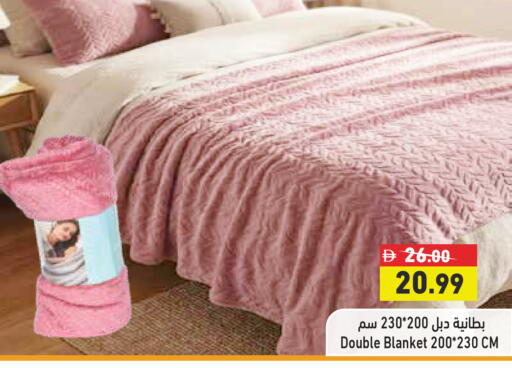 available at أسواق رامز in الإمارات العربية المتحدة , الامارات - رَأْس ٱلْخَيْمَة