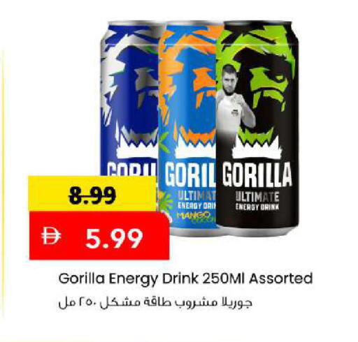 Mango available at Mark & Save in UAE - Sharjah / Ajman